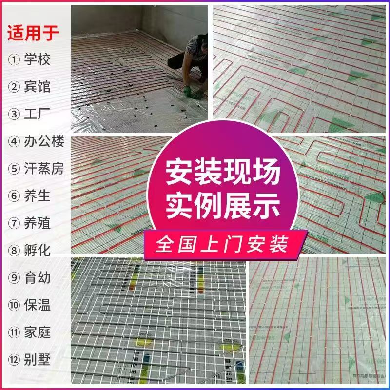 廊坊 石墨烯电地暖公司哪家好？售后保障深度解析